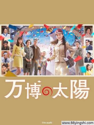 法国空乘